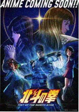我推的孩子 免费动漫推荐